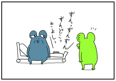 R1.8.12　卵と電話に出ない義父　6