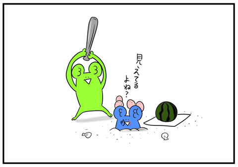 H30.6.30　パパは多趣味　6