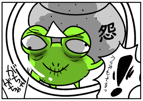 H31.4.7　死後　墓の中　5