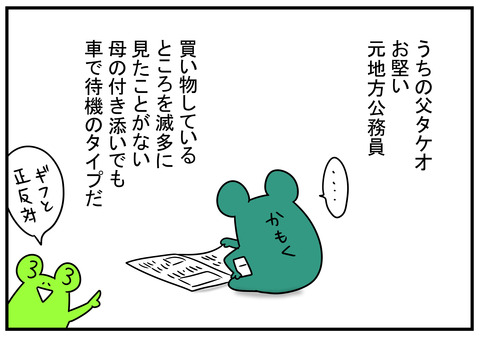 19ãä»ç¾©ã1