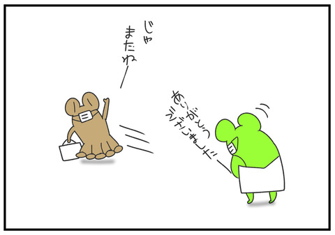 R2.5.15 ど忘れ 4
