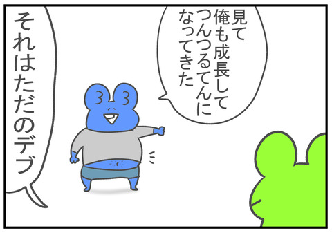R2.5.15　腕が短いのと長いといえば　3