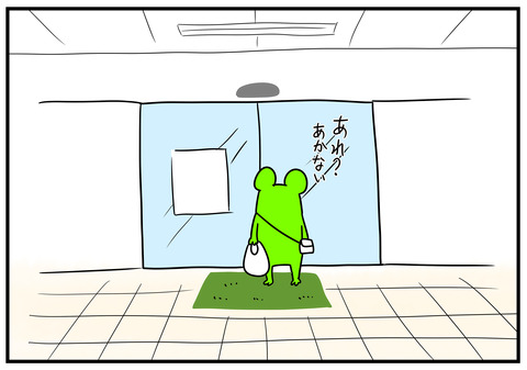 13 チビだから? 2