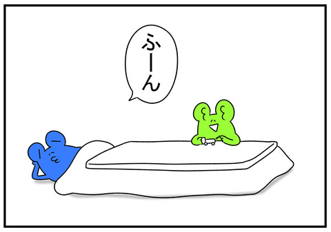H31.2.3　母の誕生日　3