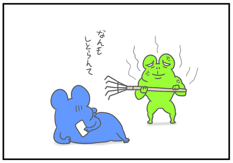 R2.5.2　8