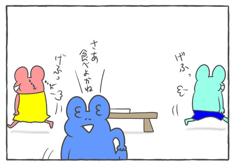 R3.9.6　5