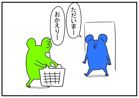 7　何食べたか当てよう 1