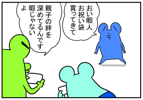 H31.3.16　水引　2