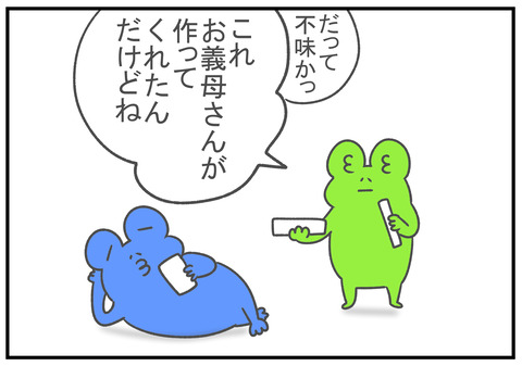 R4.1.19　3