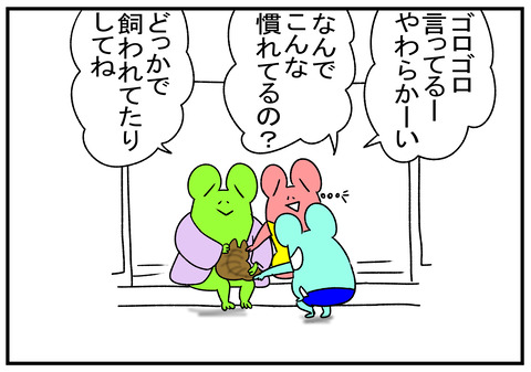 R1.12.25 旦那アレルギー 5