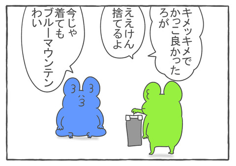 R3.10.9　2