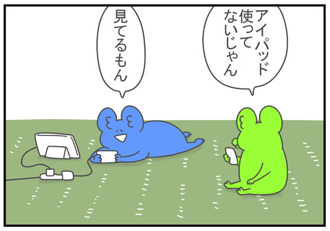 R3.2.18　充電ケーブル　3