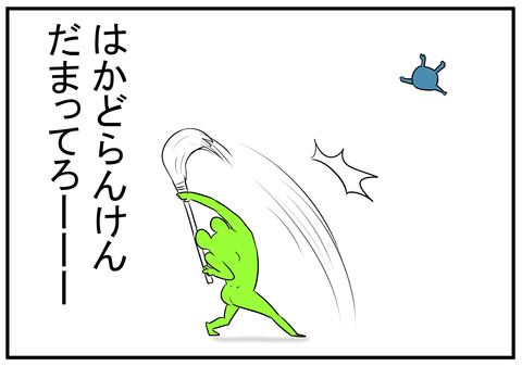 H30.9.17　義父と竹ぼうき　15
