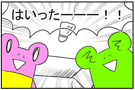 2　バドミントンの練習　8