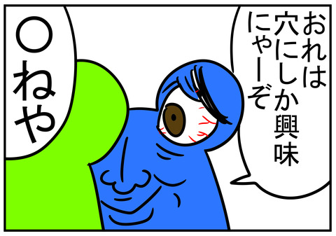 10 おとなのたけのこの里 8