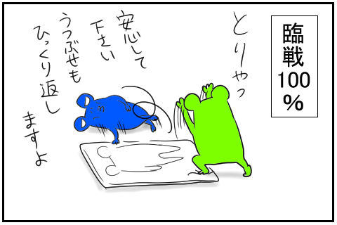 安心して下さい生えてますよ　4