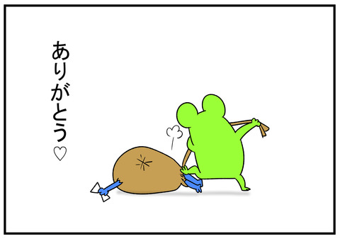 R1.10.30　新米　4