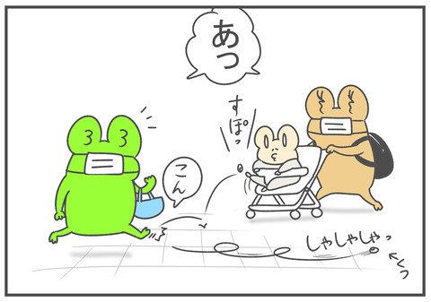 R2.12.22　赤の他人と大笑い　2