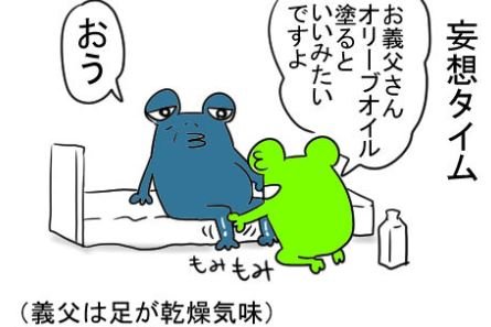 オリーブオイル