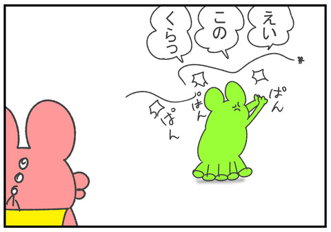 R2.7.21 殺生はいかんと言う旦那 2