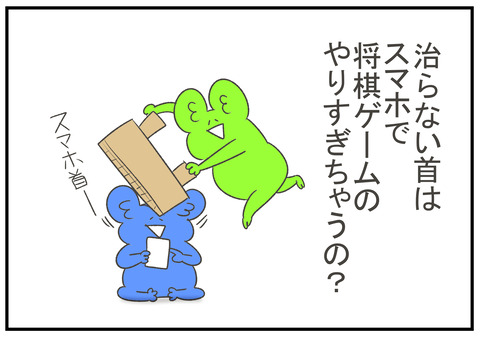 R2.8.30　集中力をつける　6