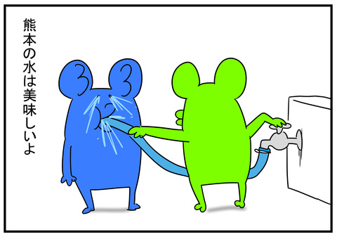 21 コーヒータイム 4
