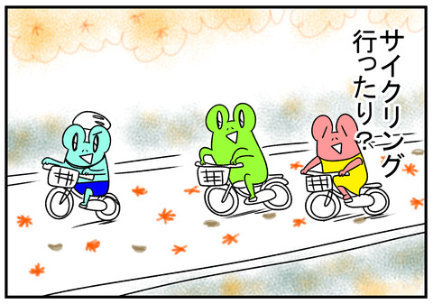 R1.11.3　休み　2