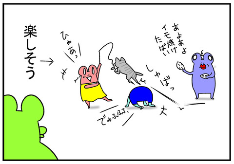 R2.1.8 実家で実感 3