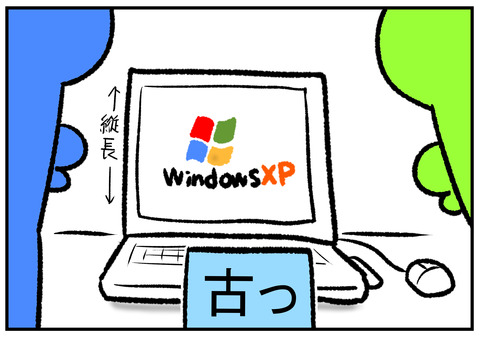 R1.8.28　実家のインターネット事情　8