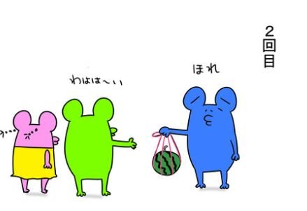 冷蔵庫　入らない