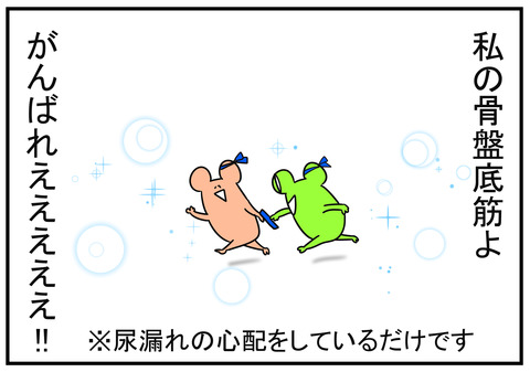 8　大人の運動会　7