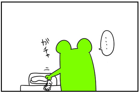 9 義父、元気 5