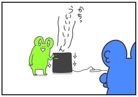 R2.5.17　パソコン修理　8