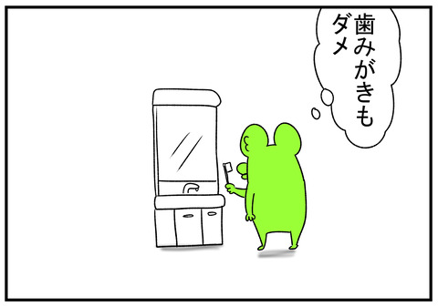 R1.12.12　シャワー 水圧　3