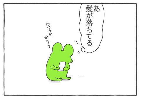R3.10.7　3