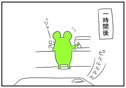 H30.6.5　田植え祝い　3