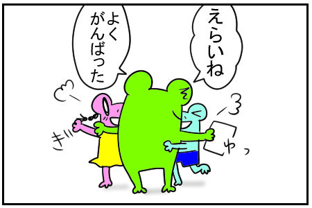 28 保健体育 2