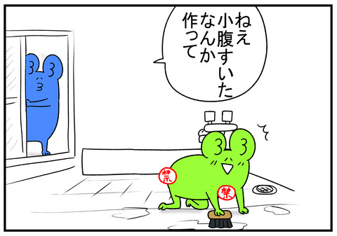R1.11.5　裸プレイ　5