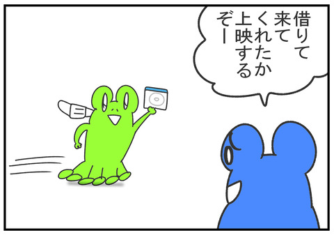 R２.5.13　高画質　4