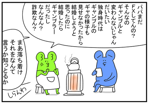 H31.1.19 後の祭り 4