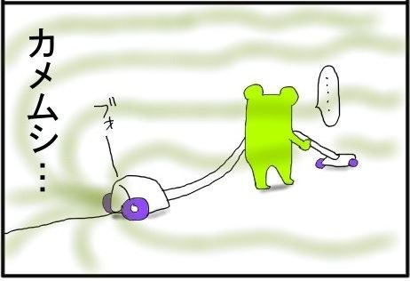 キャプチャ