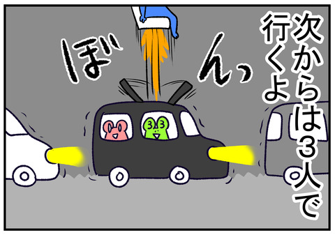 R1.8.11 熊本市動植物園 夜間 7