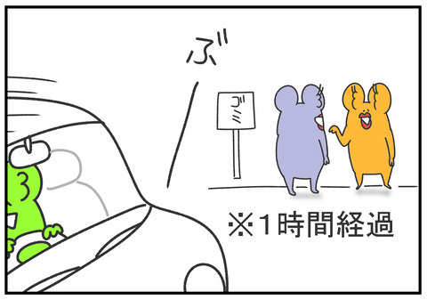 R2.4.22　井戸端会議長すぎない？　6