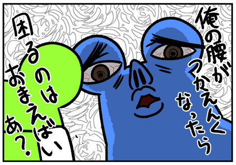 H30.9.14　夫婦は互いに助けあおう　4