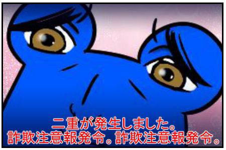 21 嘘をつく時二重になる 4