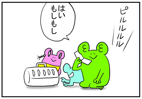 9　牛丼の味　2