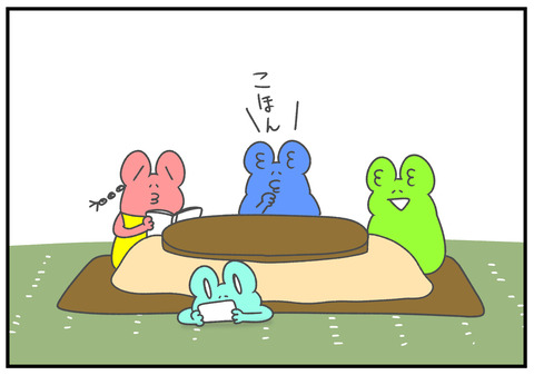 R3.3.3　2
