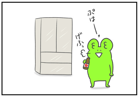 R2.5.12　オロナミンC　4