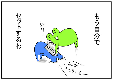 H31.4.8　ホームシアターを使わせてくれない　6