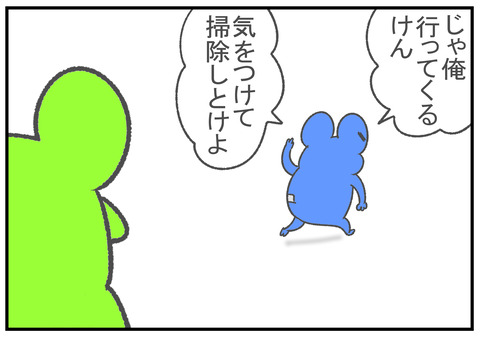 R11.19　エアーコンプレッサー　6